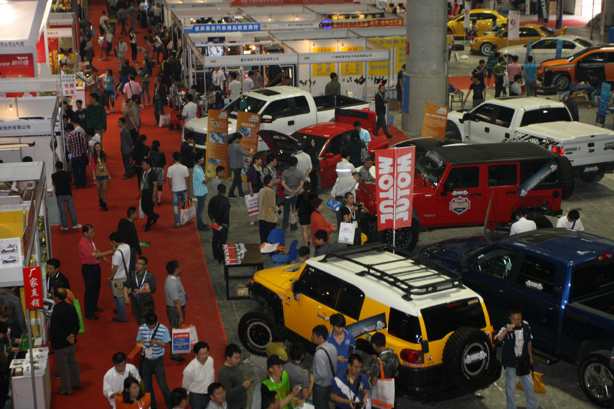 第十六届中国重庆国际汽车工业展