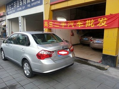 【图】启辰D50 2012款 1.6 自动尊贵版 [花都区首家批发汽车。] - 二手车 - 广州